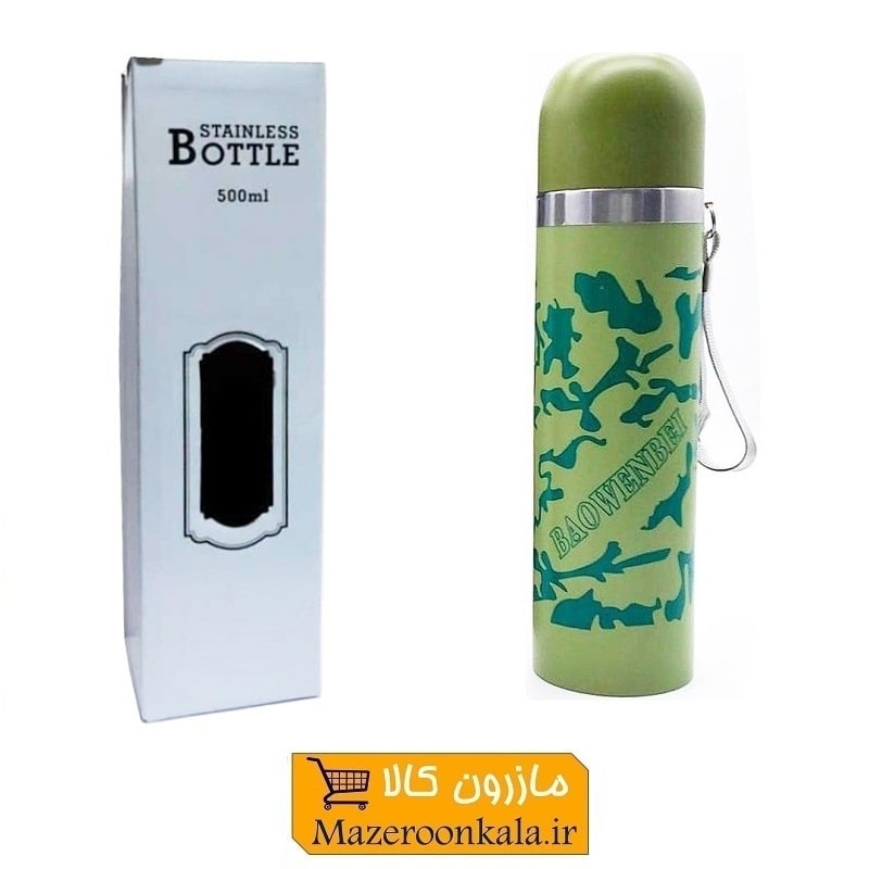 فلاسک فلزی Baowenbei چریکی ارتشی ۵۰۰ میلی لیتر HFL-009