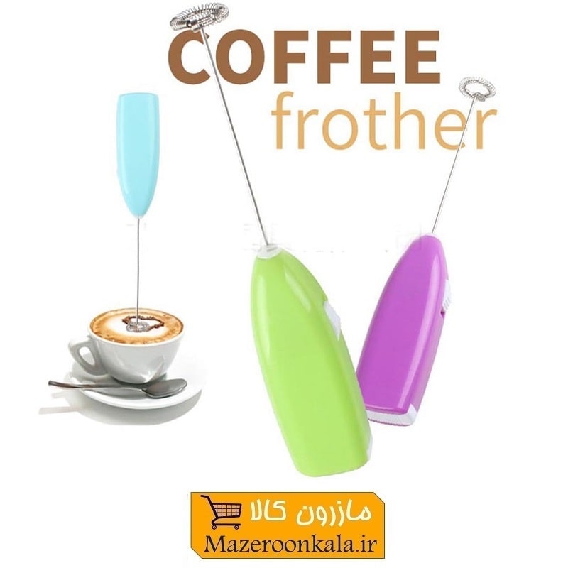 همزن قهوه، کاپوچینو و کف ساز شیر Frother باطری خور HNO-003