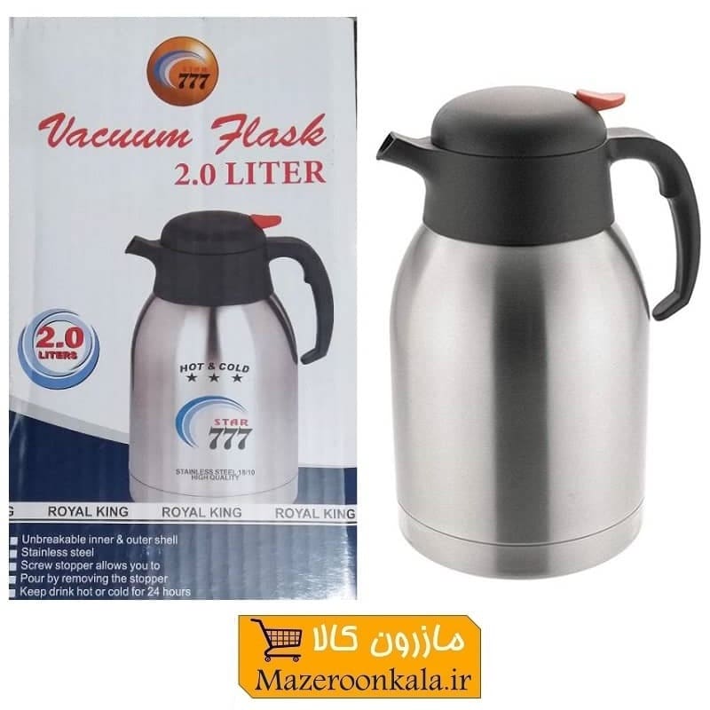 فلاسک 777 استیل ۲ لیتری رویال کینگ سرد و گرم HFL-002