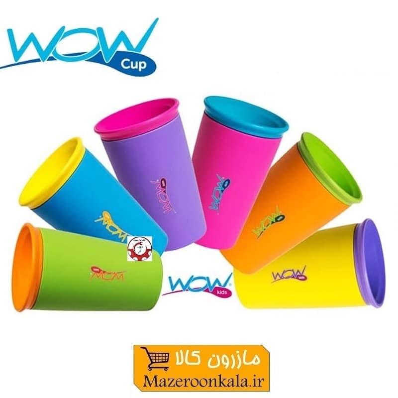 لیوان جادویی Wow Cup مناسب کودکان و نوجوانان HMU-005