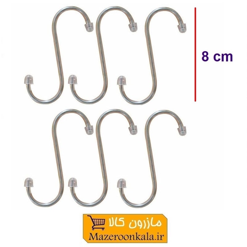 گیره و قلاب آویز اس S فلزی آشپزخانه و لباس ۸ سانت LGB-002
