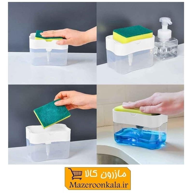 جا مایع ظرفشویی پمپی و فشاری Kamel کامل با ابر و اسکاچ HSA-006