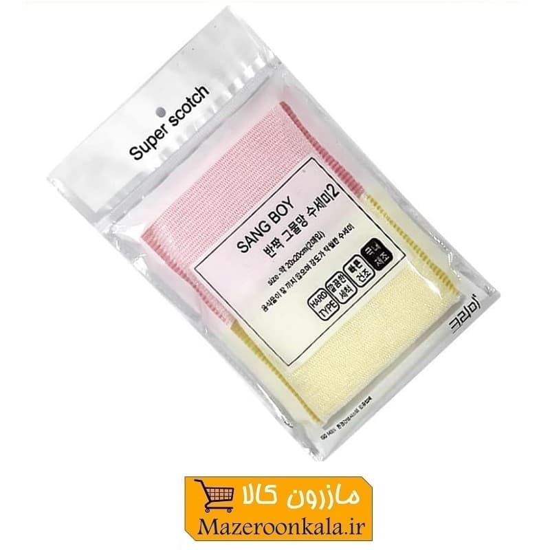 اسکاچ سانگ بوی Sang Boy بسته ۲ عددی HSC-005