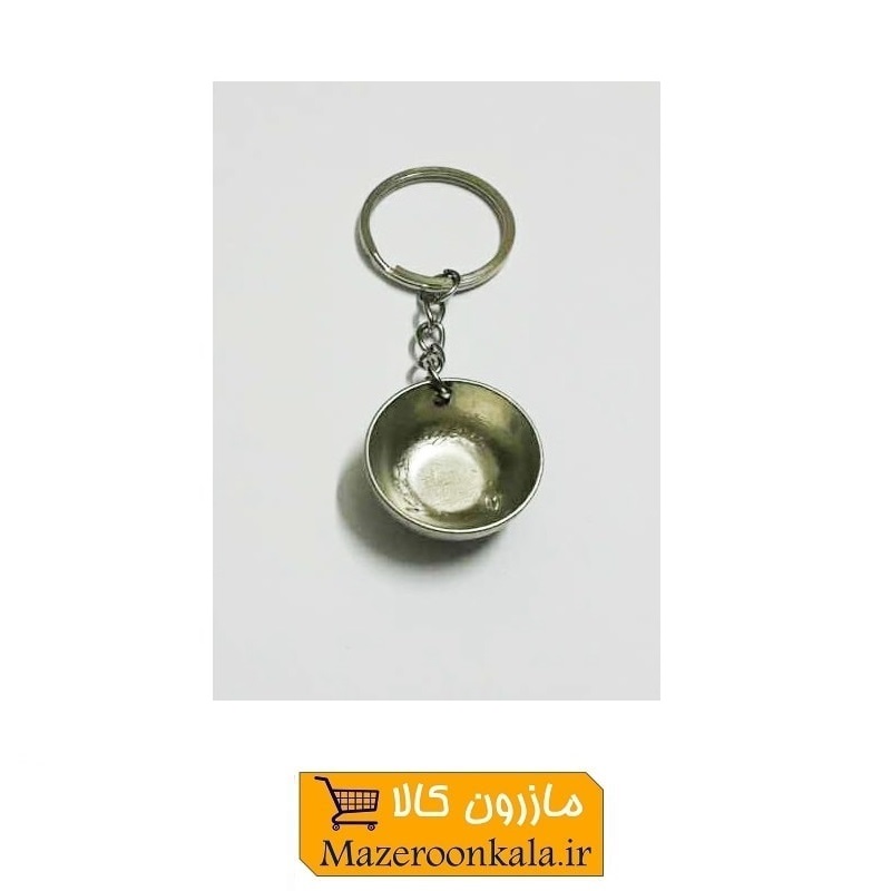 جاکلیدی ابزار و لوازم آشپزی و آشپزخانه - کاسه فلزی HSK-045C