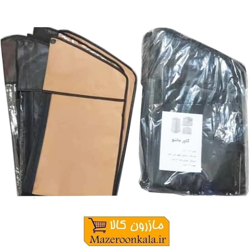 کاور مانتو ابعاد 60 *120 سانتیمتر HOR-048