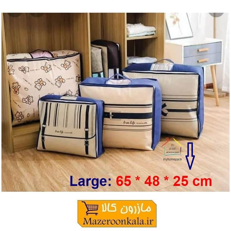 بقچه و کاور پتو، ملحفه و حوله My Home مای هوم نباتی + آبی بزرگ HCV-048