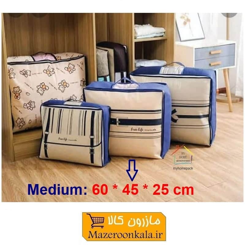 بقچه و کاور پتو، ملحفه و حوله My Home مای هوم نباتی + آبی متوسط HCV-047