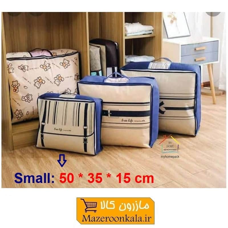 بقچه و کاور پتو، ملحفه و حوله My Home مای هوم نباتی + آبی کوچک HCV-046