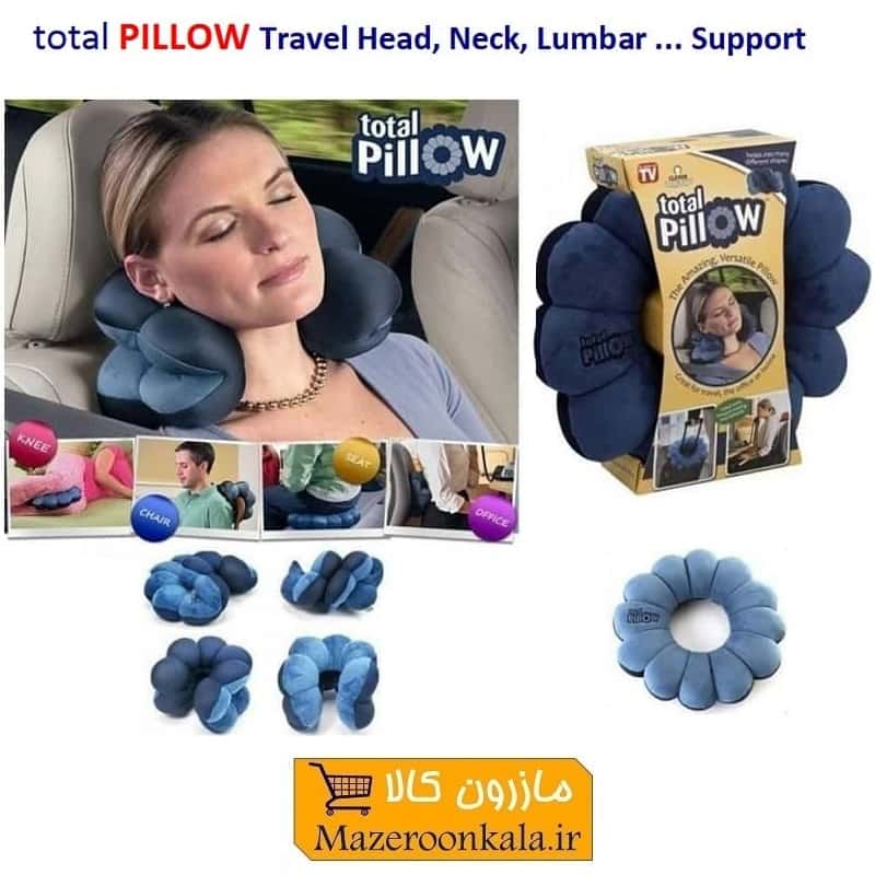 بالش طبی و مسافرتی Total Pillow توتال پیلو با تنوع رنگ HKK-016