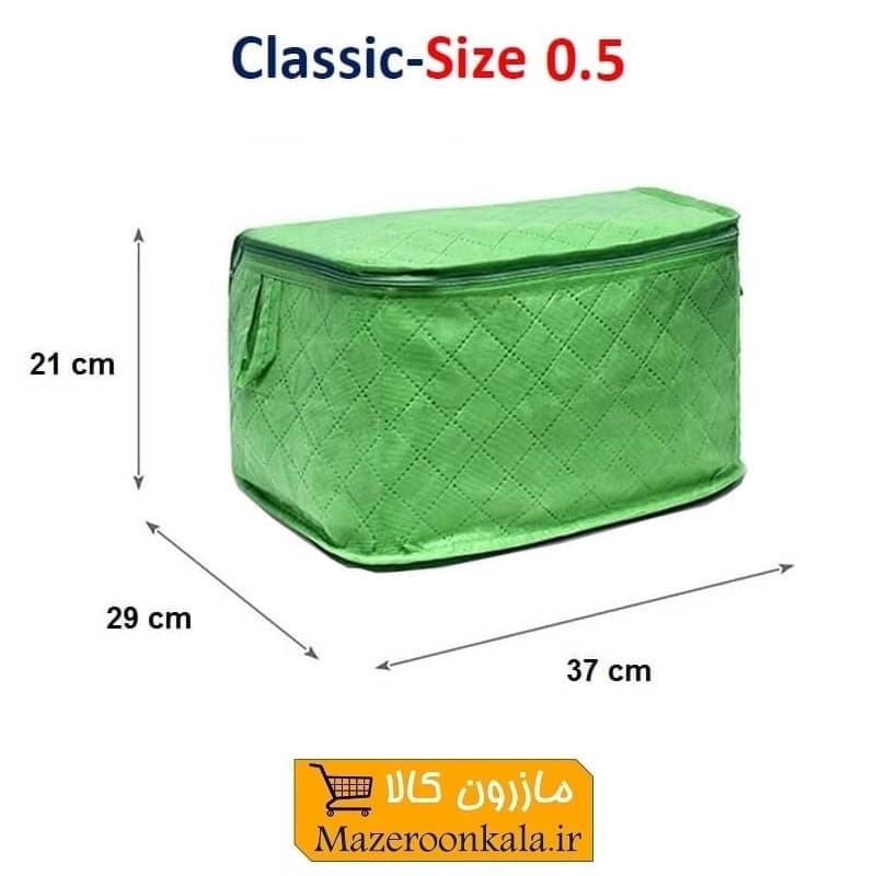 بقچه و کاور لباس زیر و جوراب 2 لایه اسپان باند Classic کلاسیک سایز نیم HCV-004