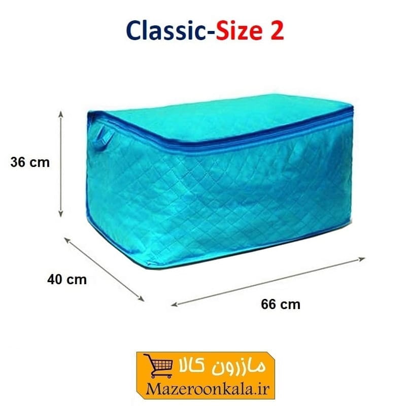 بقچه و کاور لباس 2 لایه اسپان باند Classic کلاسیک سایز ۲ دوسر زیپ HCV-006