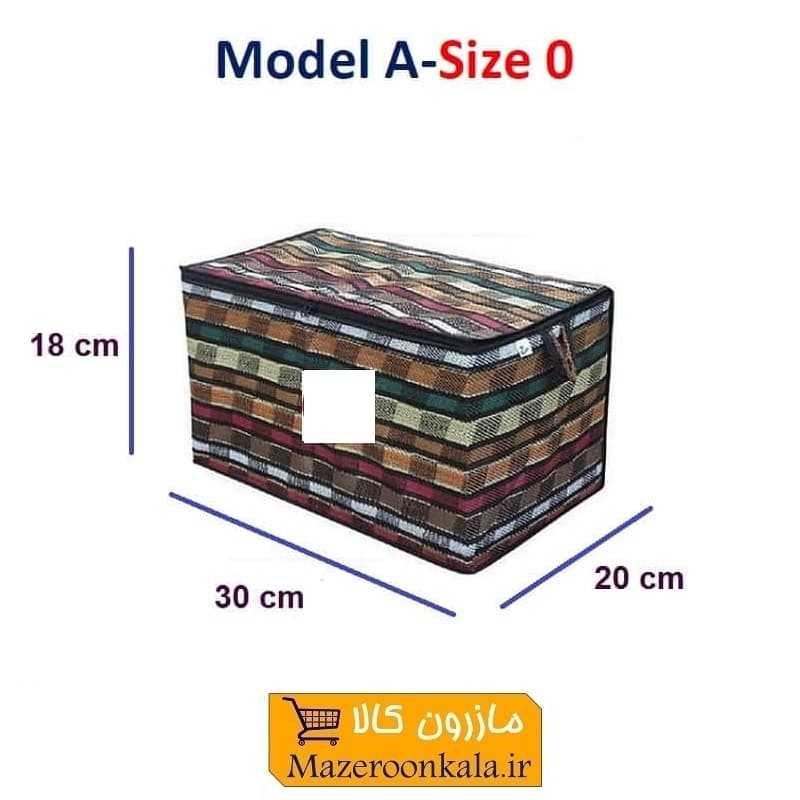 بقچه و کاور لباس و وسایل سنتی جاجیم مدل A سایز صفر HCV-011
