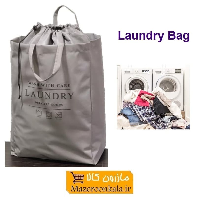کیف و کیسه لندری یا لاندری بگ Laundry Bag مناسب رخت چرک HCV-045