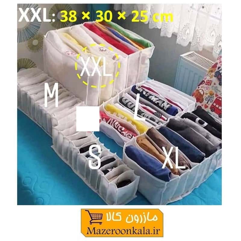 ارگانایزر نظم دهنده لباس طرح ترکیه سایز XXL برند My Home مای هوم  HOR-022