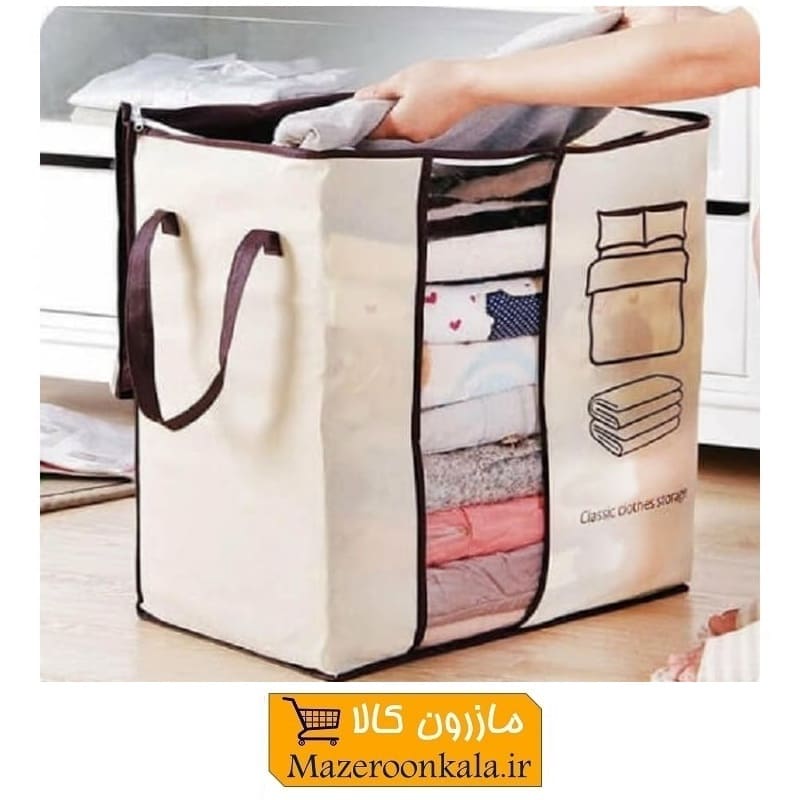 بقچه و کاور بارکد دار لباس، پتو، ملحفه My Home مای هوم نباتی + قهوه ای HCV-043