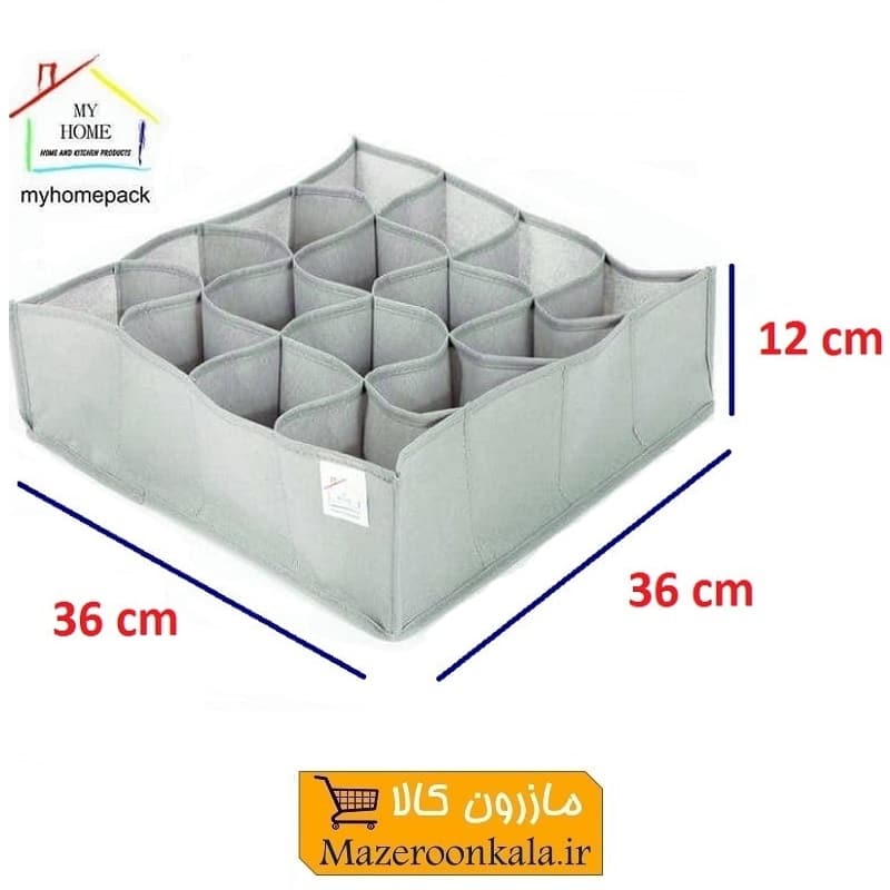 ارگانایزر پارچه ای کشو و دراور My Home مای هوم ۱۶ خانه HOR-042