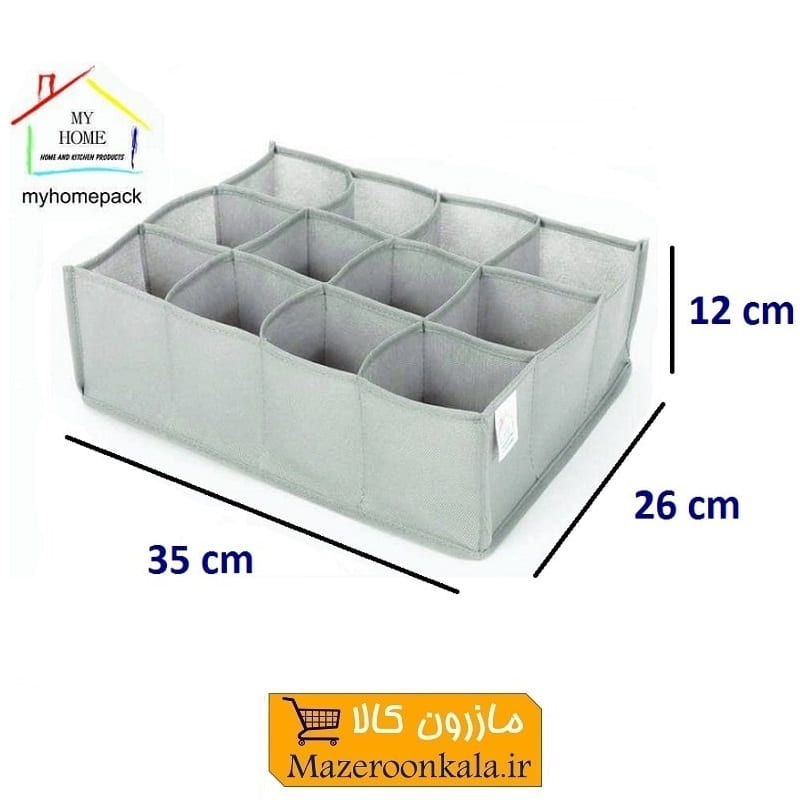 ارگانایزر پارچه ای کشو و دراور My Home مای هوم ۱۲ خانه HOR-041