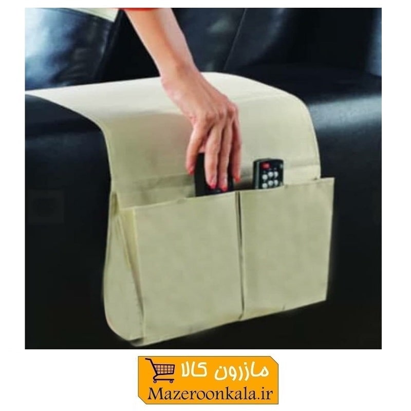 جا کنترلی و نظم دهنده لوازم رو مبلی HOR-040