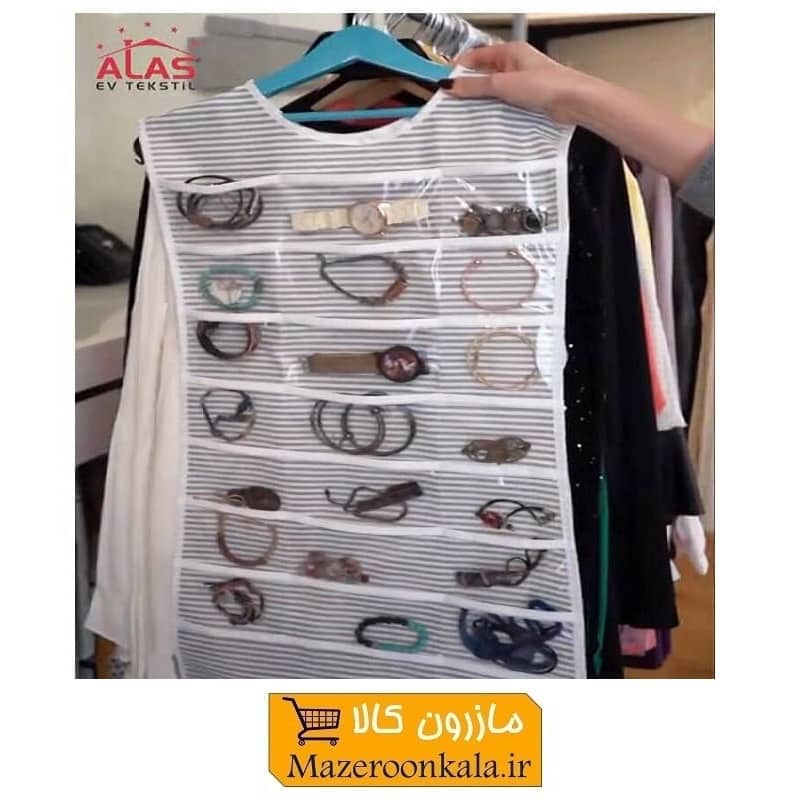 ارگانایزر و نظم دهنده بدلیجات و لوازم شخصی Alas آلاس HOR-036