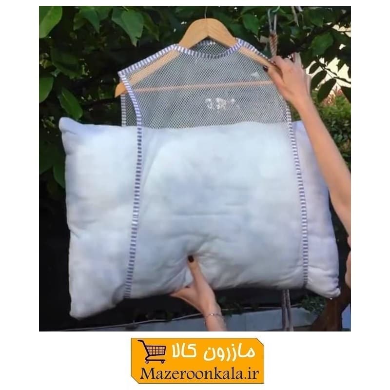 توری آویز خشک کن بالش و کوسن Alas آلاس HCV-042