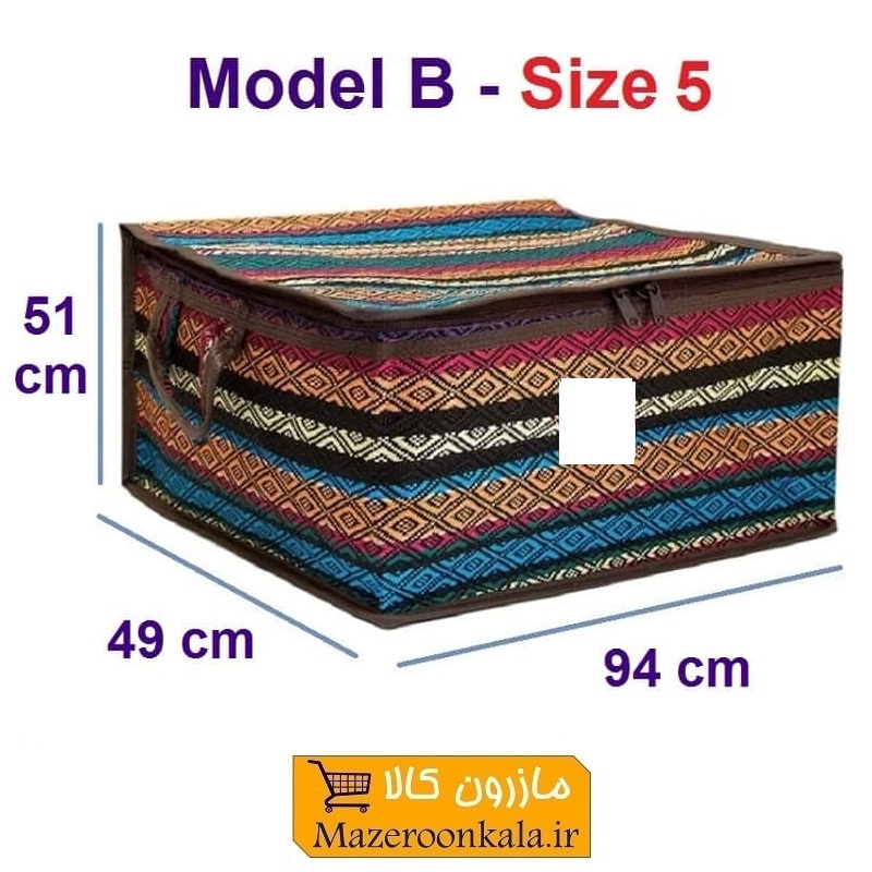 بقچه و کاور لباس سنتی جاجیم یا جاجیمی برند نازریس سایز پنج HCV-036