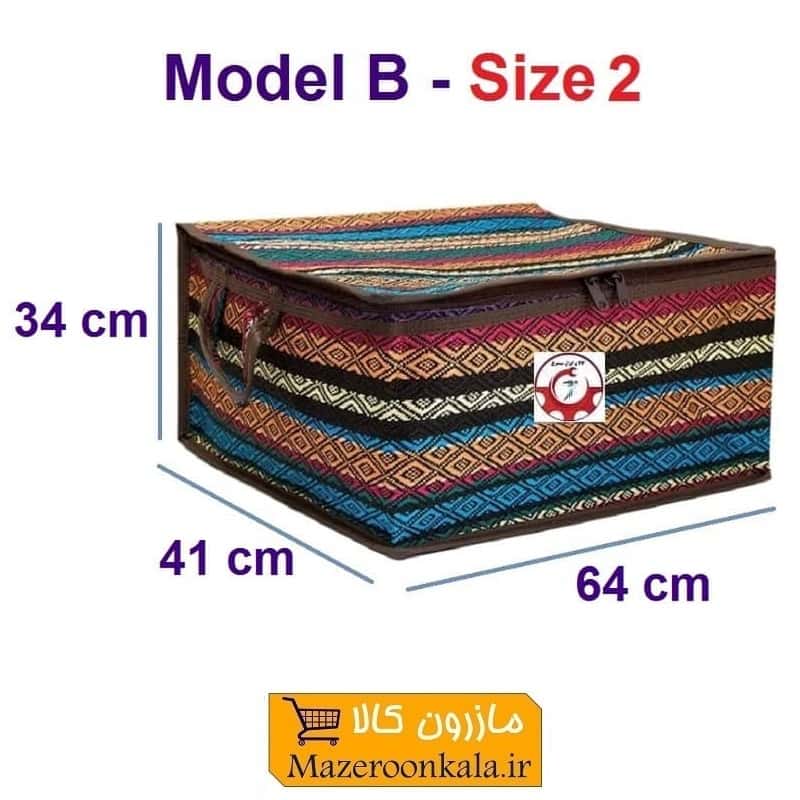 بقچه و کاور لباس سنتی جاجیم یا جاجیمی برند نازریس سایز دو HCV-033