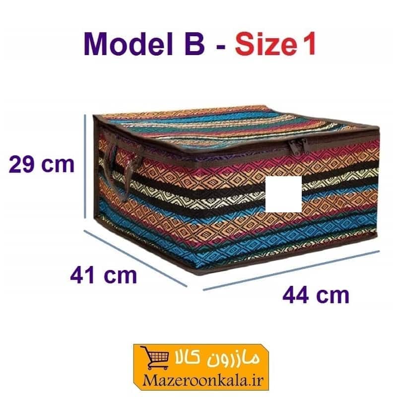 بقچه و کاور لباس سنتی جاجیم یا جاجیمی برند نازریس سایز یک HCV-032