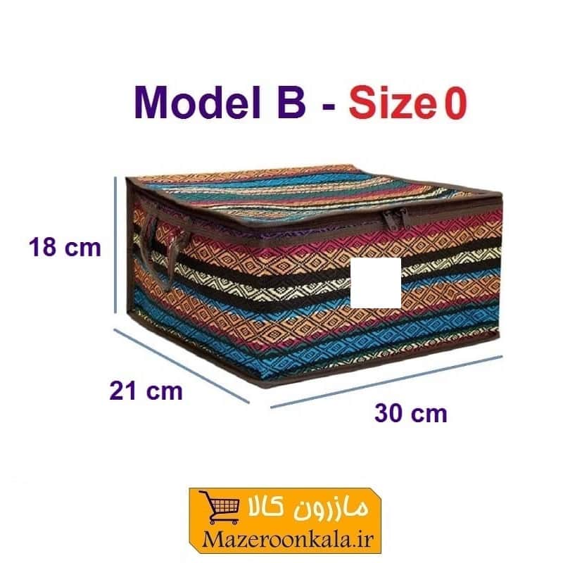 بقچه و کاور لباس سنتی جاجیم یا جاجیمی برند نازریس سایز صفر HCV-030