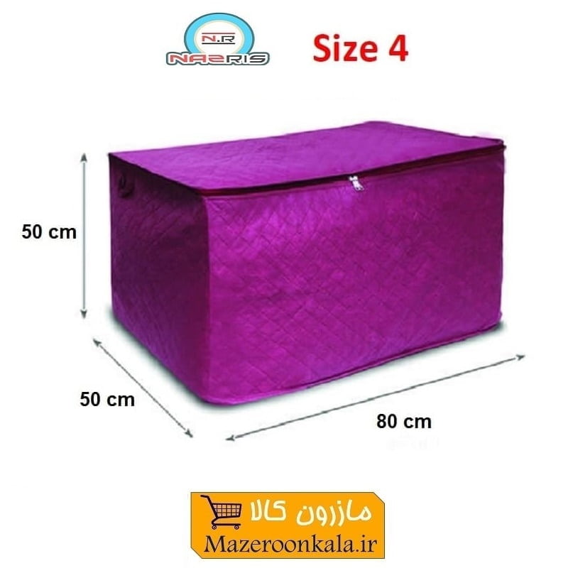 بقچه و کاور ملحفه و حوله ۳ لایه اسپان باند Nazris نازریس سایز چهار HCV-028