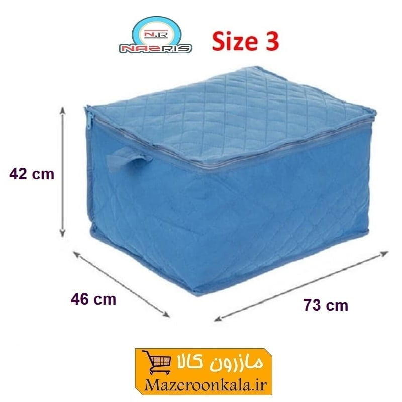 بقچه و کاور لباس ۳ لایه اسپان باند Nazris نازریس سایز سه HCV-027