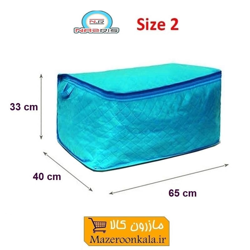 بقچه و کاور لباس ۳ لایه اسپان باند Nazris نازریس سایز دو HCV-026