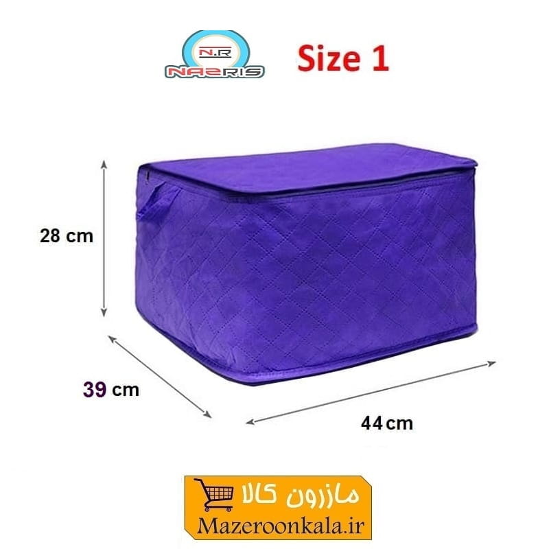 بقچه و کاور لباس ۳ لایه اسپان باند Nazris نازریس سایز یک HCV-025