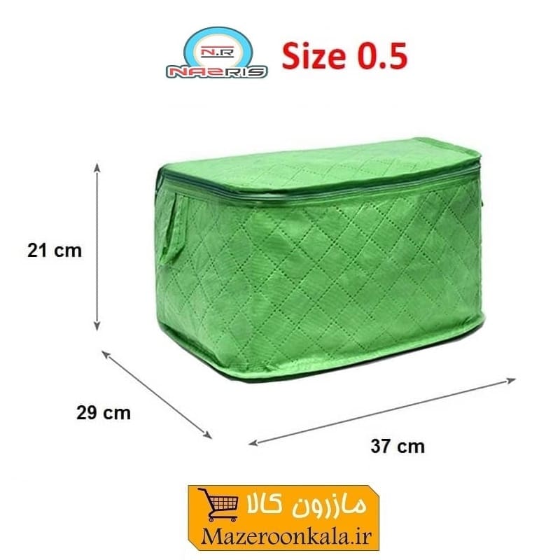 بقچه و کاور لباس ۳ لایه اسپان باند Nazris نازریس سایز نیم HCV-024