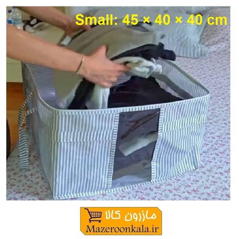بقچه و کاور لباس و پتو آلاس سایز S پنجره دار HCV-021