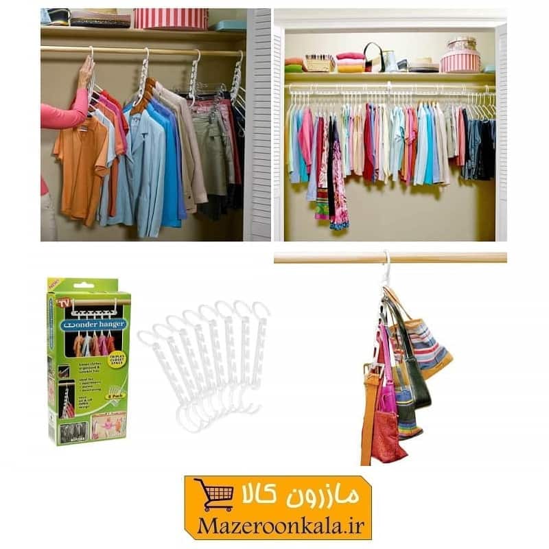رخت آویز Wonder Hanger واندر هنگر اصلی ۸ عددی PCL-007