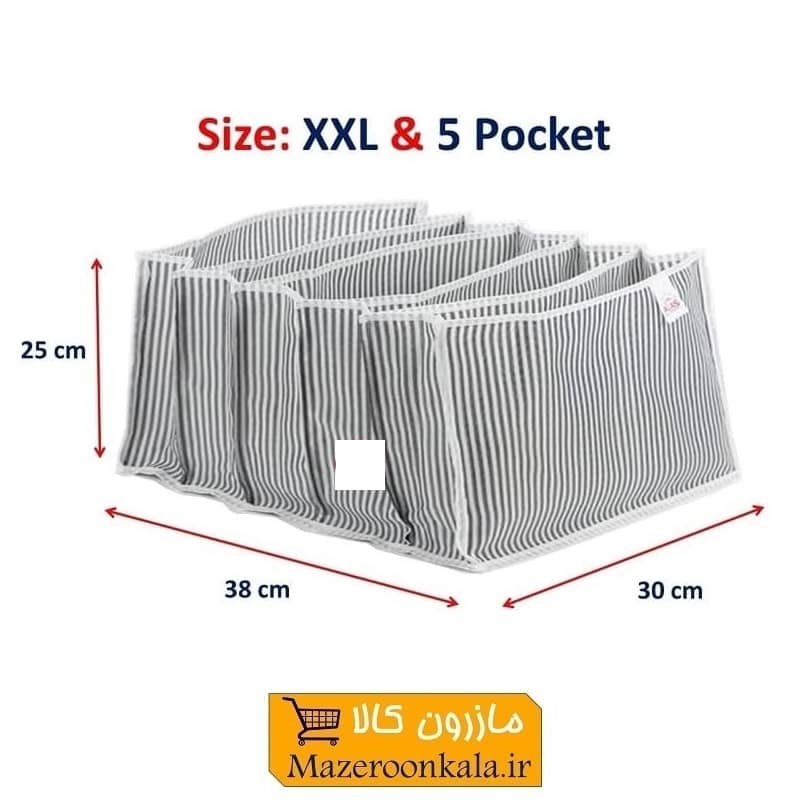 ارگانایزر و نظم دهنده کشو و دراور آکاردئونی Alas آلاس سایز XXL دو ایکس لارج HOR-027