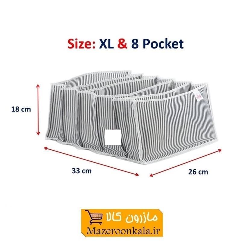 ارگانایزر و نظم دهنده کشو و دراور آکاردئونی Alas آلاس سایز XL ایکس لارج HOR-026