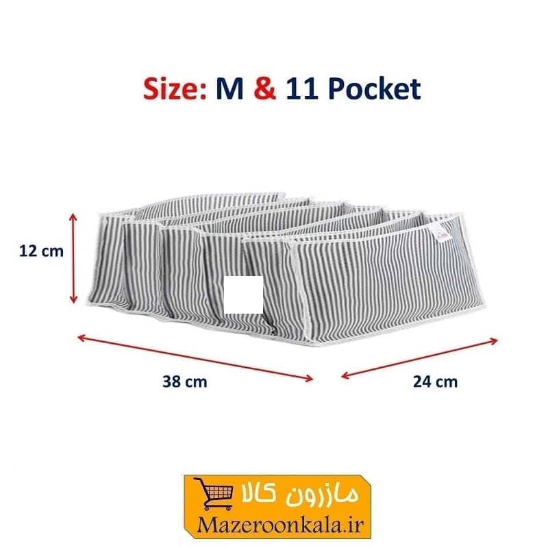 ارگانایزر و نظم دهنده کشو و دراور آکاردئونی Alas آلاس سایز M مدیوم HOR-024