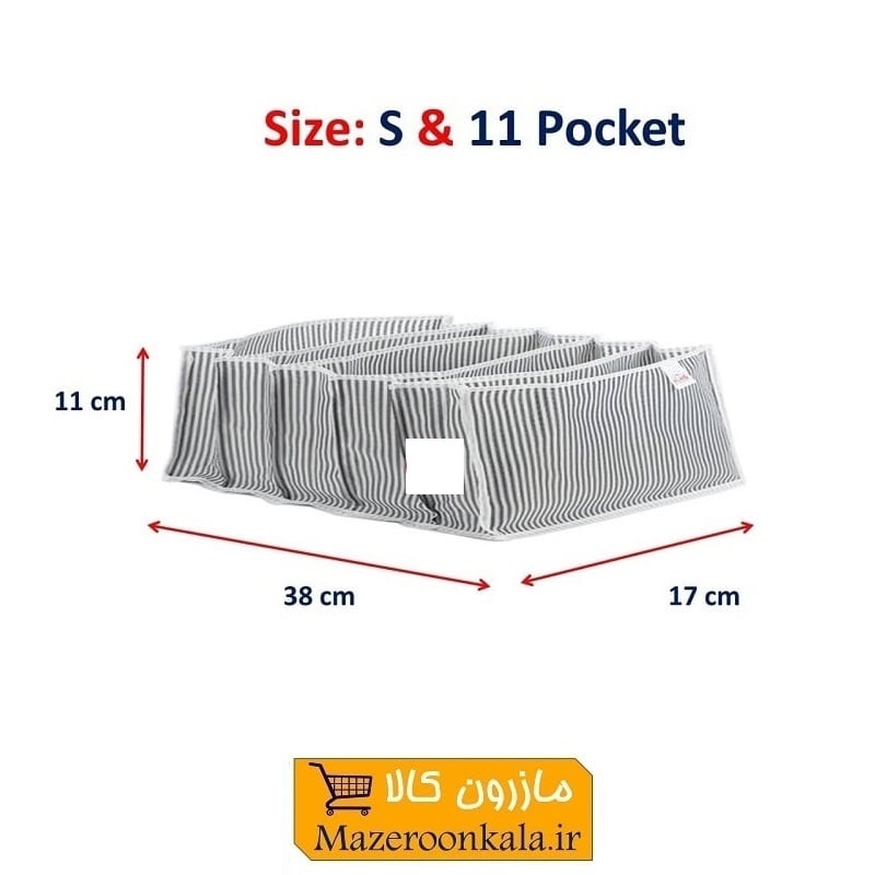 ارگانایزر و نظم دهنده کشو و دراور آکاردئونی Alas آلاس سایز S کوچک HOR-023