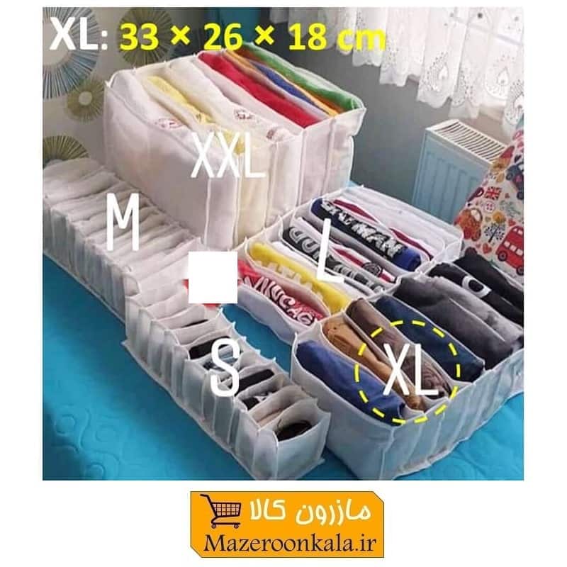 ارگانایزر نظم دهنده لباس طرح ترکیه سایز XL برند My Home مای هوم HOR-021