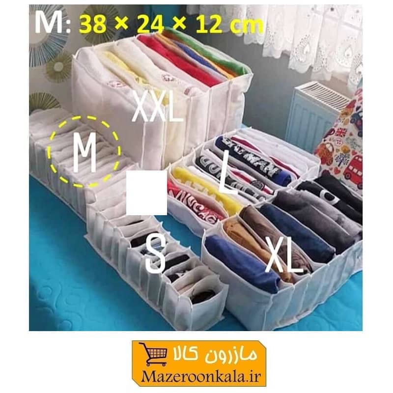 ارگانایزر نظم دهنده لباس طرح ترکیه سایز M برند My Home مای هوم HOR-019