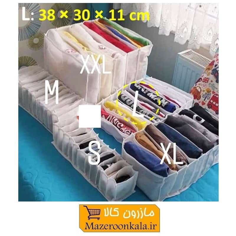 ارگانایزر نظم دهنده لباس طرح ترکیه سایز L برند My Home مای هوم HOR-020