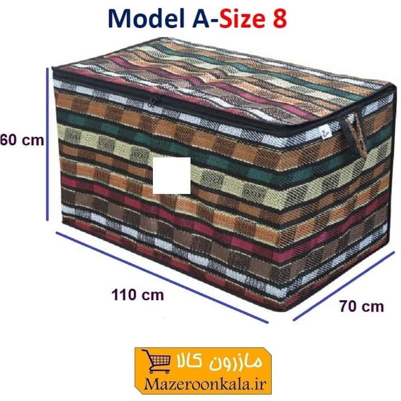 بقچه و کاور رختخواب جاجیم یا جاجیمی مدل A سایز هشت HCV-020