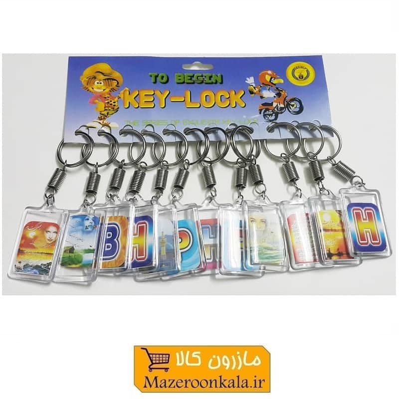 جاکلیدی قاب عکس دار فروش تک و جین HSK-090