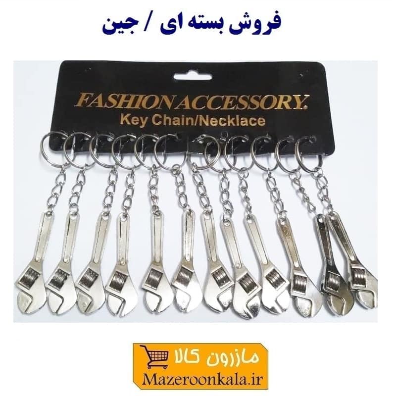 جاکلیدی ابزار آچار فرانسه فلزی نقره ای ایرانی سایز بزرگ ۱۲ سانت فروش جین OHSK-036