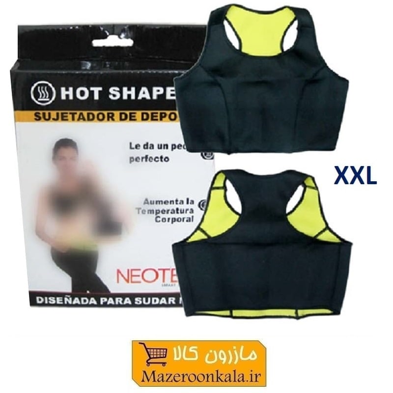 تاپ نیم تنه لاغری ورزشی هات شیپر سایز XXL جعبه دار  VST-012