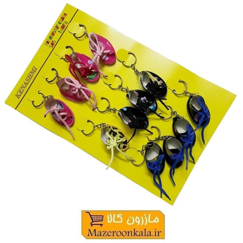 جاکلیدی و آویز کفش فانتزی بند دار فروش تک و جین HSK-091