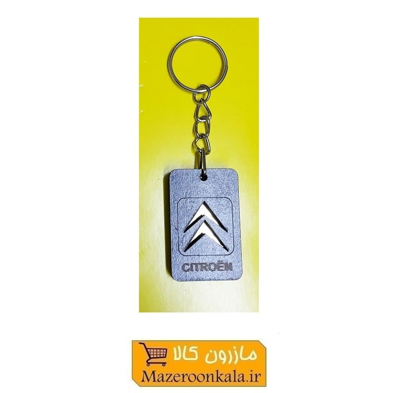 جاکلیدی آرم و لوگوی چوبی خودرو های سیتروئن Citroen ارزان قیمت HSK-085