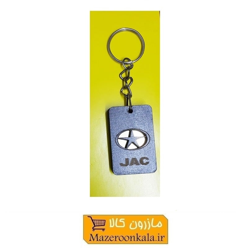جاکلیدی آرم و لوگوی چوبی خودرو های Jack جک ارزان قیمت HSK-087