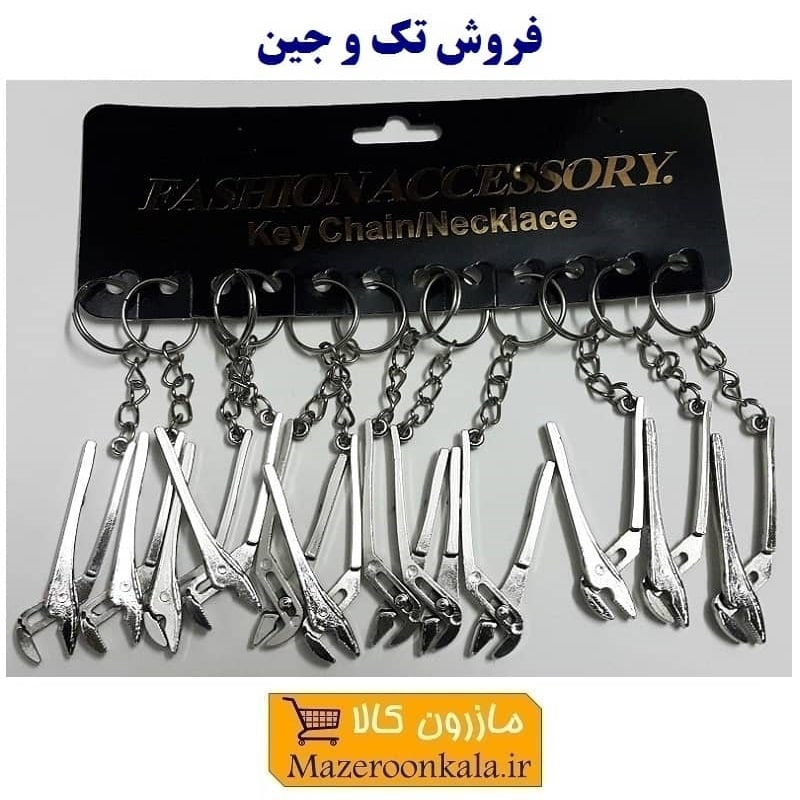 جاکلیدی ابزار آچار شلاقی فلزی ایرانی فروش تک و جین HSK-074
